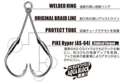 Assist Hooks Decoy Twin Pike Hyper DJ-98 (Heavy Duty Twin Assist) - Barracuda Pesca