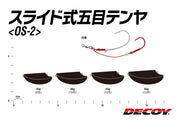 Cabeçote Decoy Gomoku Tenya OS-2 Slide (Pesca Híbrida / Tenya Deslizante) - Barracuda Pesca