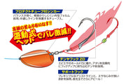 Cabeçote Decoy Gomoku Tenya OS-2 Slide (Pesca Híbrida / Tenya Deslizante) - Barracuda Pesca