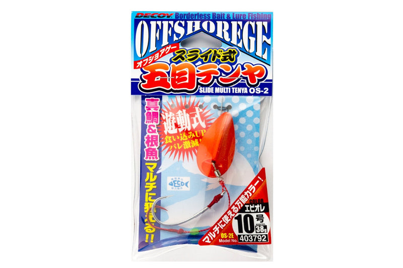 Cabeçote Decoy Gomoku Tenya OS-2 Slide (Pesca Híbrida / Tenya Deslizante) - Barracuda Pesca