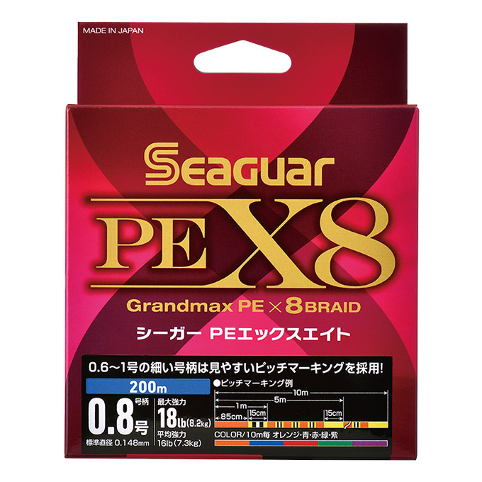 Linha trançada Seaguar PEX8 - 8 fios Grandmax PE com marcação pitch multicolor, alta sensibilidade e resistência para pesca desportiva em água salgada
