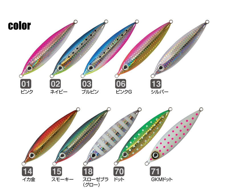 Jig Owner Cultiva Gekito Jig Ultra Slow (Shore & Slow Jigging) - Barracuda Pesca