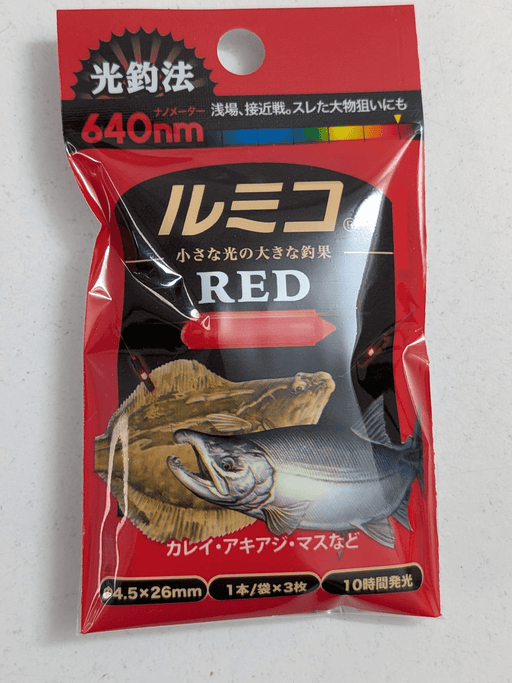 Luz Química Lumica Lumico Red 4,5 × 26 mm - 3 Unidades - Barracuda Pesca