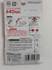 Luz Química Lumica Lumico Red 4,5 × 26 mm - 3 Unidades - Barracuda Pesca