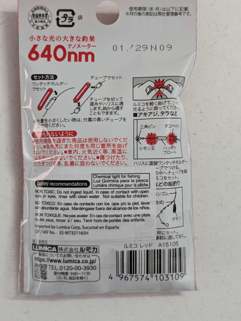 Luz Química Lumica Lumico Red 4,5 × 26 mm - 3 Unidades - Barracuda Pesca