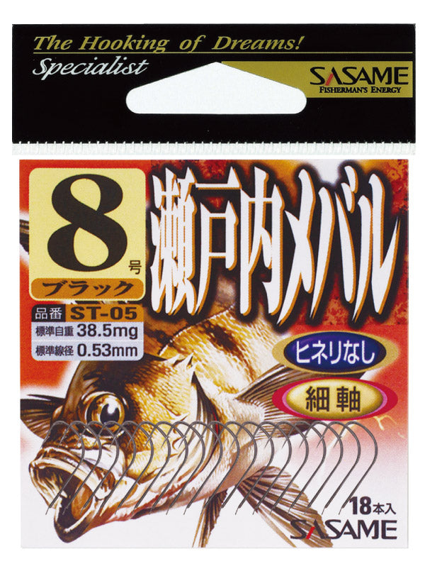 Sasame ST-05 Yamame Japonês 2024